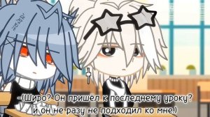 озвучка мини гача сериала