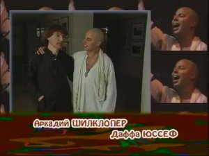 Дафер Юссеф в Москве! Первый визит 16 мая 2000 г. Концерт в ЦДХ с Шилклопером, Волковым и Балтагой.
