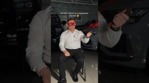 Угадай что 🔥