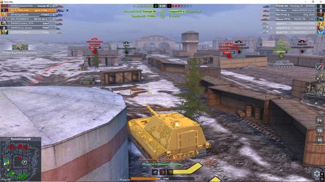 Голда на Яге