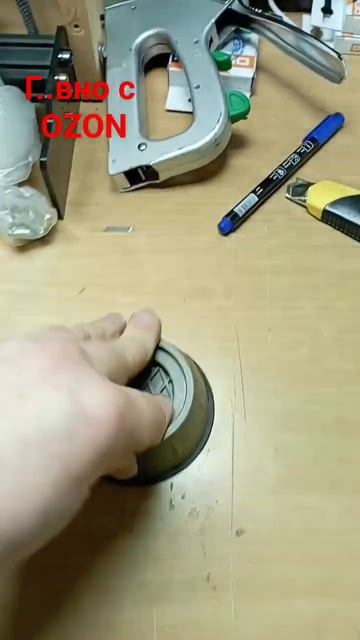 Товар с OZON смотреть онлайн