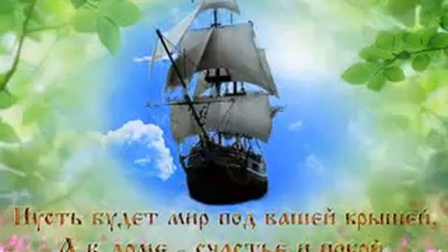 Вітання з ювілеєм весілля смотреть онлайн