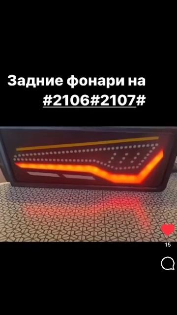 Тюнинг фары ваз 2106 смотреть онлайн