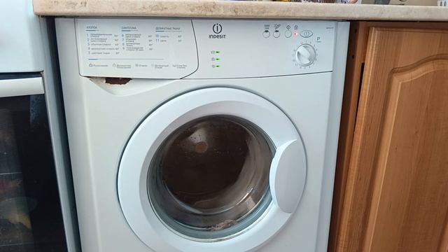 полоскание на стиральной машине indesit WASN 101 смотреть онлайн