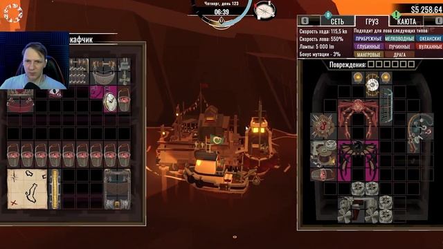 ВЫПОЛНИЛ ВСЕ ПОРУЧЕНИЯ! ► DREDGE #20 смотреть онлайн