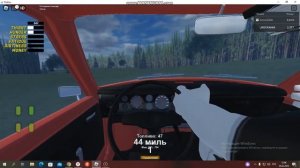 Играю с другом в "My summer car Мультиплеер"