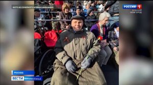 Участник ВОВ Николай Федорович Шишкин поделился впечатлениями от участия в главном параде Победы