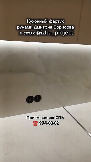 Индийский керамогранит на кухонном фартуке Ceradim Onyx Orlam