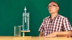 Сосуд Мариотта