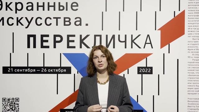 Учебный новостной выпуск "NEWS MAKERS" МГИК, ноябрь 2022 смотреть онлайн