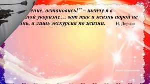 Презентация Клуба Ветеранов МО 01 2022