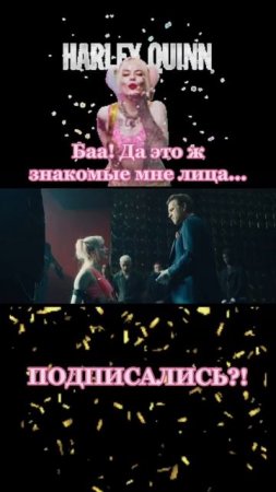Ну, что ты!? Как себя ведёшь?.. ПОДПИСЫВАЙСЯ✅