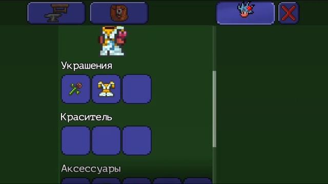 Террария 1.2 на андроид 1 часть! Даю глазику по попке... смотреть онлайн