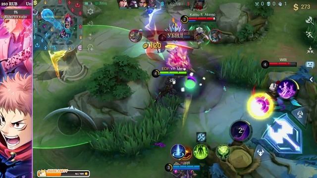 АОТ, АВРОРА, ОБНОВЛЕНИЕ, РЕЙТИНГ - Mobile Legends BANG BANG