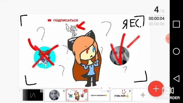 Ребята подпишись на канал Вовы и мой первый канал и фтарой😅👍😝😘😚❤💚💜💙💛 смотреть онлайн