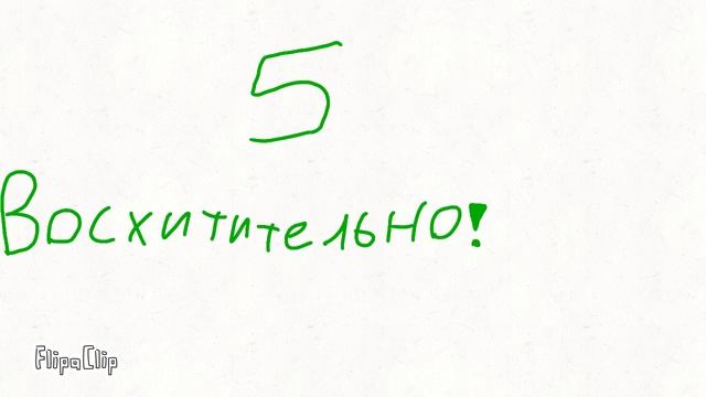 Умница Flaffi :3 