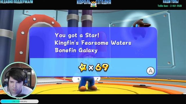 Super Mario Galaxy Прохождение #6 Марио ПостГейм!