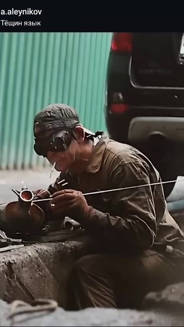 Сварка глушителя #diy #сварка #welding #welder#сваршик #ремонт