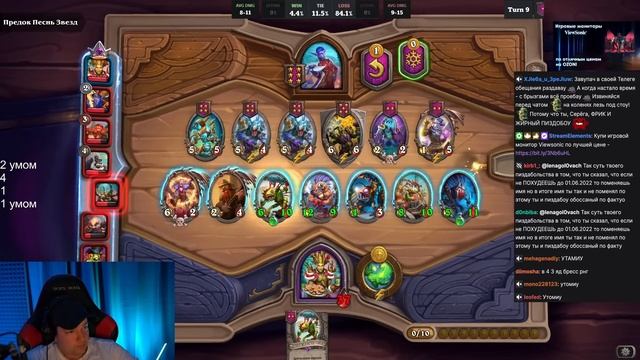 Головач собрал стак Мурлоков с золотым Мрачноглазом под Бранном | Lena Golovach Heartstone смотреть онлайн