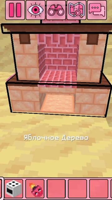 Печь #майнкрафт смотреть онлайн