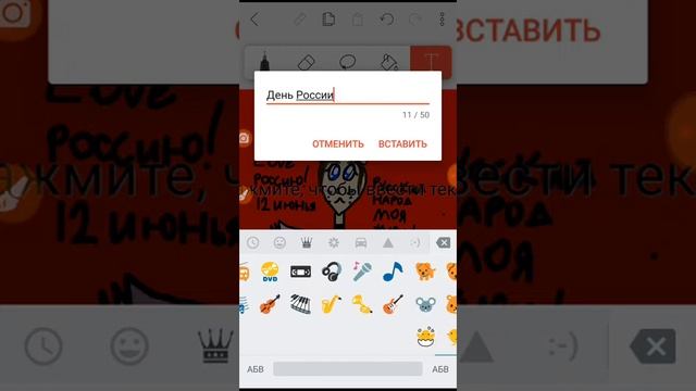Арт на день России смотреть онлайн