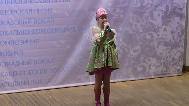 Переверзева Полина Емеля смотреть онлайн