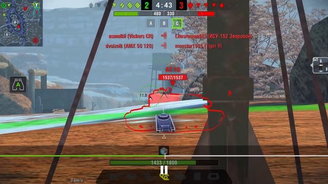 Тащилово на WZ-112-2