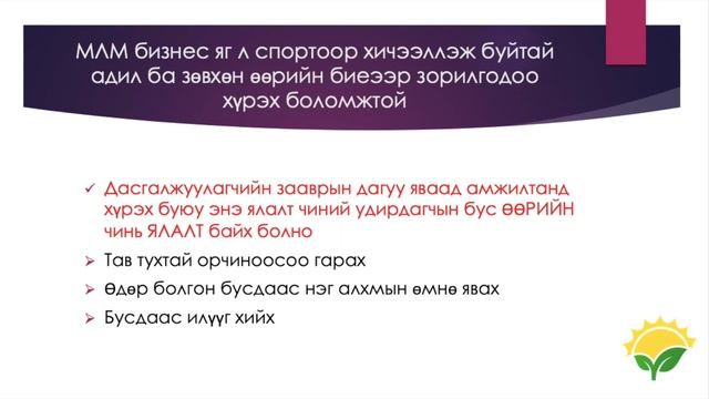 альфа бета омега гэж сонссон уу смотреть онлайн