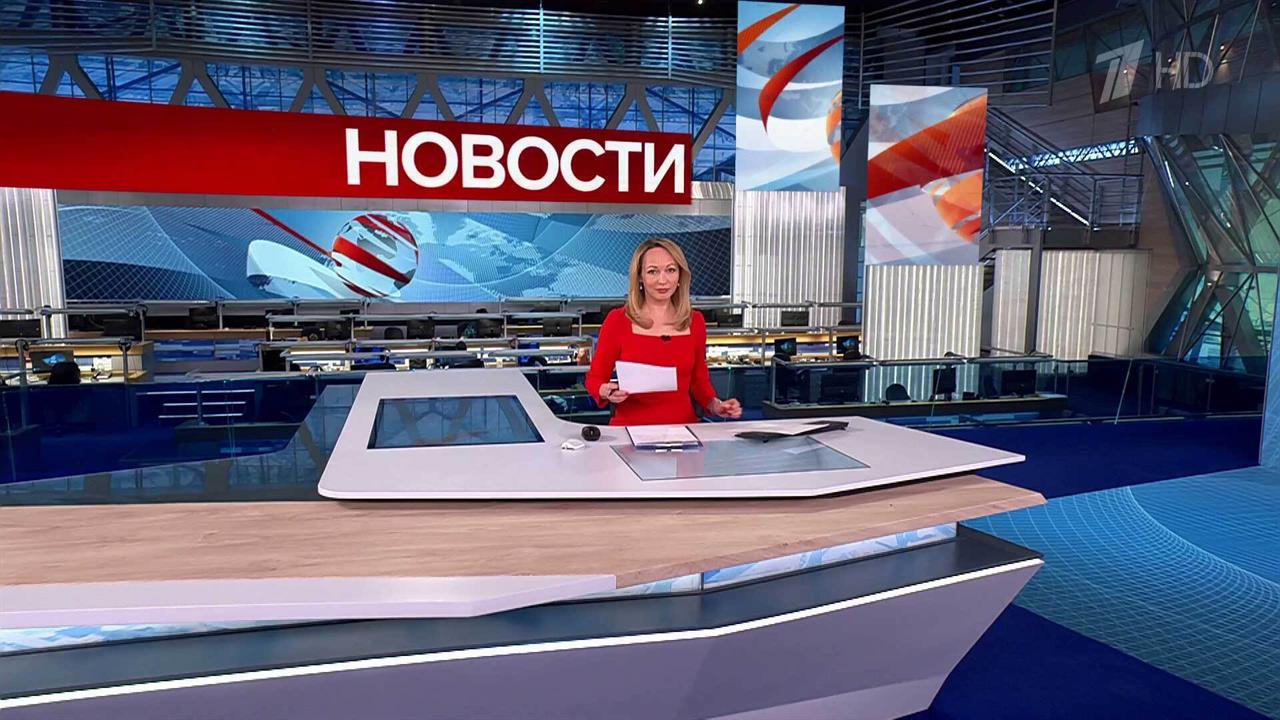 Выпуск новостей в 12:00 от 15.05.2025