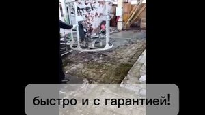 Бетонные работы