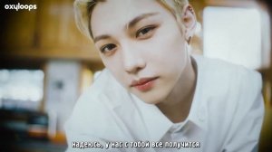 Клип Stray Kids | Your Eyes | CIRCUS [рус.саб]