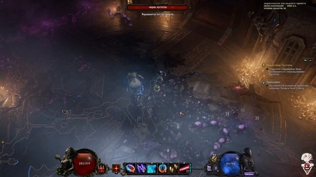 Last Epoch 01 Маг. Смотрим запуск сезона 1-19 Лвл смотреть онлайн