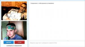 Чат рулетка "Гей в ВидеоЧате Фуу.." Выпуск №26