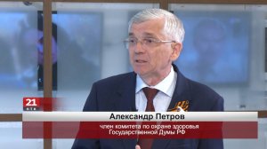Сегодня в ЕАО созданы все условия для подъема здравоохранения на новый качественный уровень
