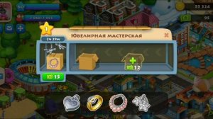 Township 60 level Обзор ЮВЕЛИРНОЙ МАСТЕРСКОЙ 🔬