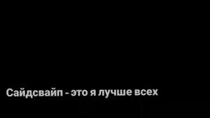 песни в головах трансформеров #transformers
