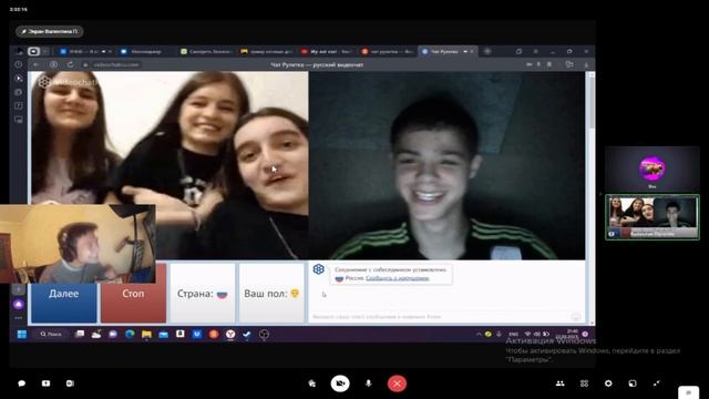 ЧАТ РУЛЕТКА СМЕШНЫЕ (НЕАДЕКВАТЫ В ЧАТ РУЛЕТКЕ) МОМЕНТЫ !