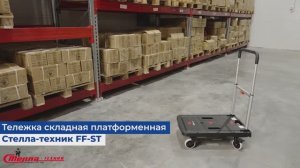 Когда каждая минута на счету, а грузы не ждут ⏱
