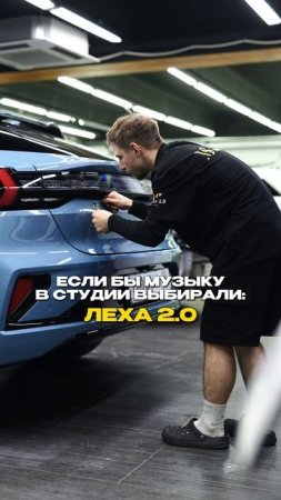 А какой у тебя любимый трек?🤭