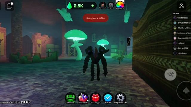 делают сцены из бан бана 2. побег смотреть онлайн