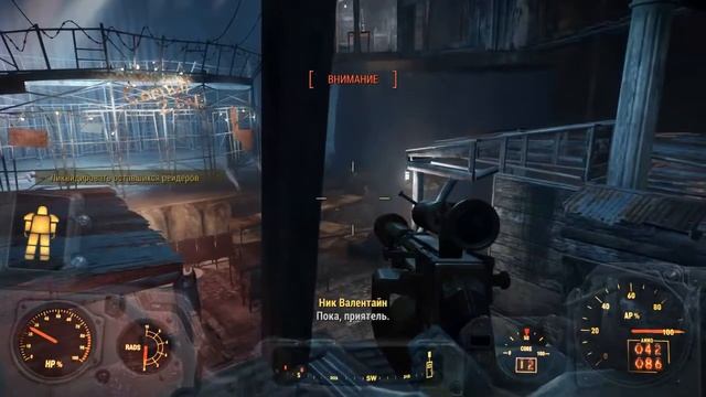 Прохождение Fallout 4. Боевая зона. Смешной бубляж. смотреть онлайн