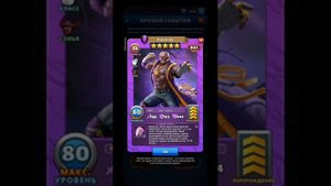 Обзор на Карнов | Фестиваль Испытаний | Бардов | Империя Пазлов | Empires & Puzzles | Карнова