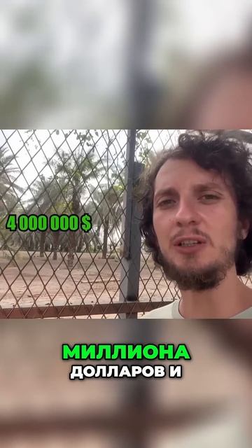 Мусульманин купил колодец за 4 000 000$ и отдал бесплатно? смотреть онлайн