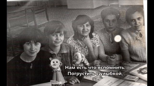 Первый выпуск дошкольного факультета ЕГПИ. "1980-1984гг." смотреть онлайн