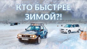 ЗАДНИЙ ПРОТИВ ПЕРЕДНЕГО ПРИВОДА! Зимняя гонка: BMW E30 vs Mazda Demio