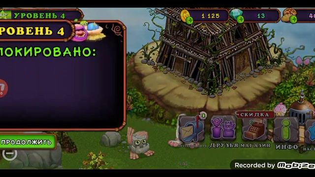 #1 серия по игре My Singing Monster! смотреть онлайн