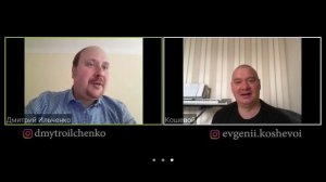 Евгений Кошевой о карантине и футболе