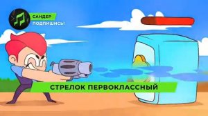 Супер меткий точный кольт / 1 час [Оригинал] 4 к