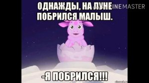 Лунтик побрился😂
