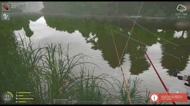 Русская Рыбалка 4! Поиск трофеев с нуля! Цель первая Елец. Аккаунт трофхантера. Серия 2 смотреть онлайн